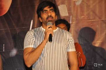 Raja The Great Movie Trailer Launch